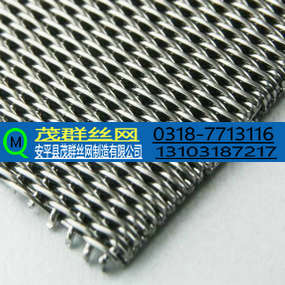 30μm-300μm高精密金屬絲網(wǎng)