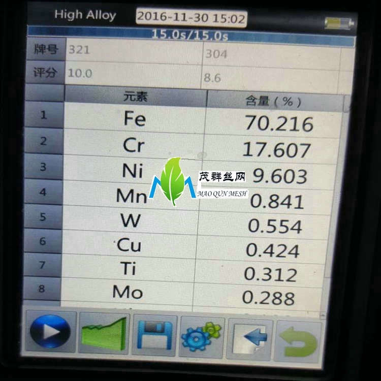 S32168絲網(wǎng)10-50微米過濾網(wǎng)