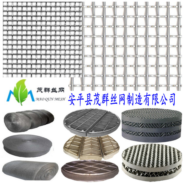 S30908不銹鋼絲網(wǎng)