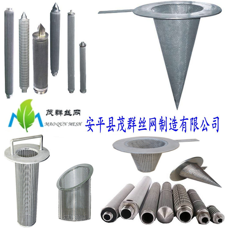 金屬絲網(wǎng)過濾器